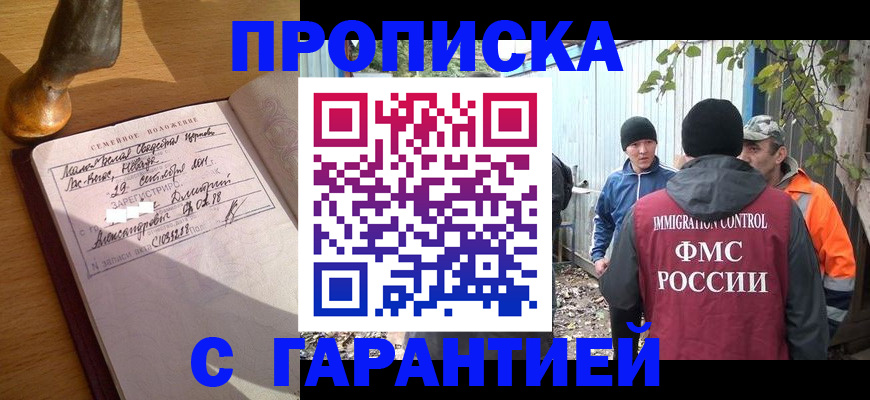 временная регистрация 2025 в Октябрьске